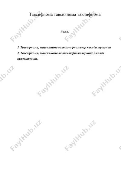 тавсифнома тавсиянома таклифнома — DOC