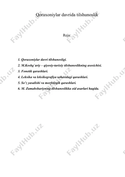 qoraxoniylar davrida tilshunoslik — DOCX