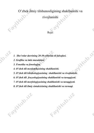 o’zbek ilmiy tilshunosligining shakllanishi va rivojlanishi — DOCX