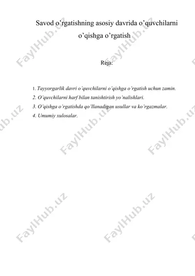 savod o’rgatishning asosiy davrida o’quvchilarni o’qishga o’rgatish — DOC