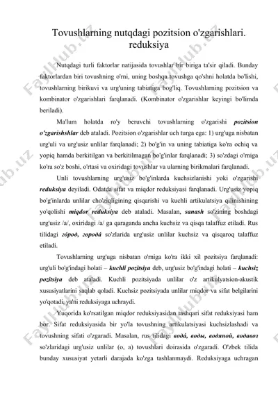tovushlarning nutqdagi pozitsion o'zgarishlari. reduksiya — DOC