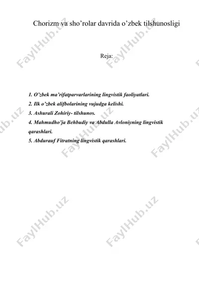 chorizm va sho’rolar davrida o’zbek tilshunosligi — DOCX