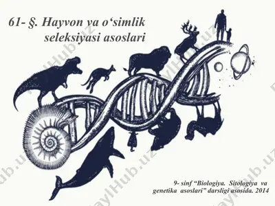 hayvon va o‘simlik seleksiyasi asoslari. 9 - sinf — PPTX