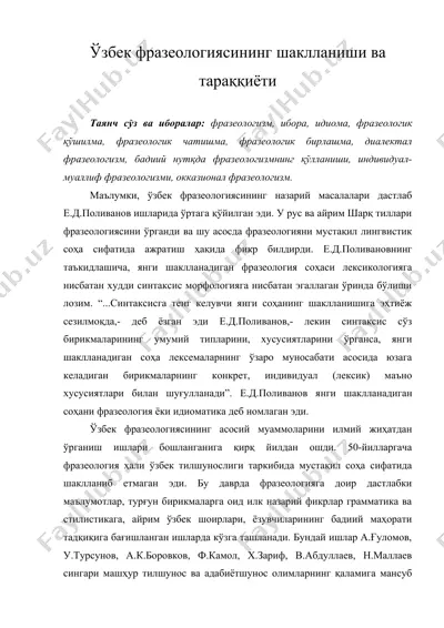 ўзбек фразеологиясининг шаклланиши ва тараққиёти — DOC