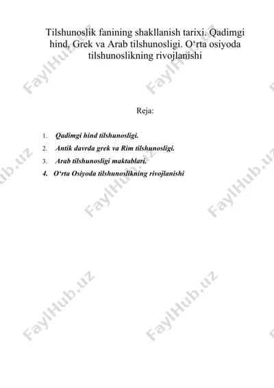 tilshunoslik fanining shakllanish tarixi. qadimgi hind, grek va arab tilshunosligi. o‘rta osiyoda tilshunoslikning rivojlanishi — DOC