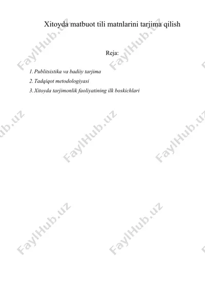 xitoyda matbuot tili matnlarini tarjima qilish — DOC