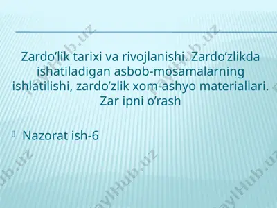 zardo’zlik tarixi va rivojlanishi. zardo’zlikda ishatiladigan asbob-mosamalarning ishlatilishi, zardo’zlik xom-ashyo materiallari — PPTX