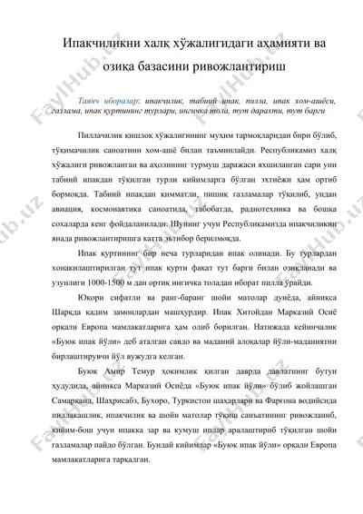 ипакчиликни халқ хўжалигидаги аҳамияти ва озиқа базасини ривожлантириш — DOCX