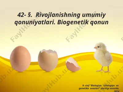 rivojlanishning umumiy qonuniyatlari. biogenetik qonun. 9 - sinf — PPTX