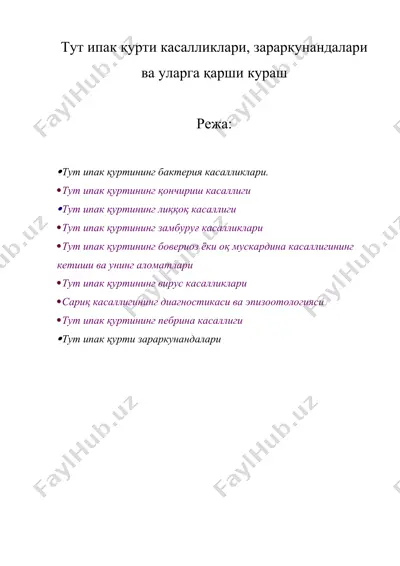 тут ипак қурти касалликлари, зараркунандалари ва уларга қарши кураш — DOCX