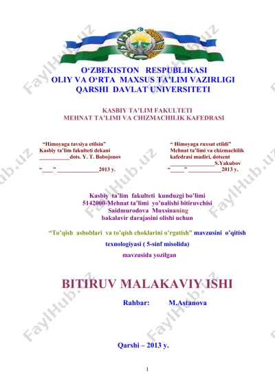 to’qish asboblari va to’qish choklarini o’rgatish mavzusini o’qitish texnologiyasi ( 5-sinf misolida) — DOC
