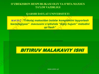 trikotaj matosidan bolalar komplektini tayyorlash texnologiyasi” mavzusini o’qitishda “aqliy hujum” metodini — PPT