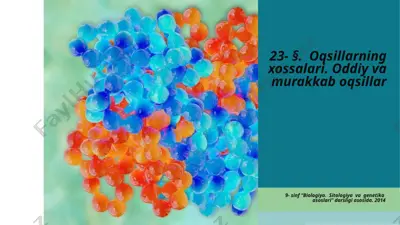 oqsillarning xossalari. oddiy va murakkab oqsillar. 9 - sinf — PPTX