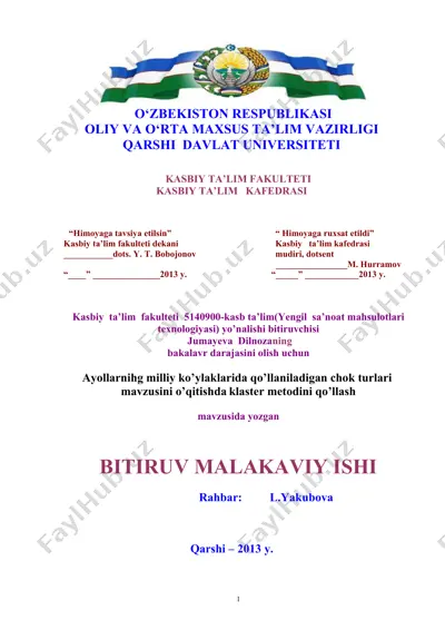 ayollarnihg milliy ko’ylaklarida qo’llaniladigan chok turlari  mavzusini o’qitishda klaster metodini qo’llash — DOC