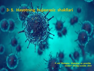 hayotning hujayrasiz shakllari. 9 - sinf — PPTX