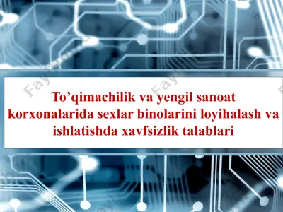 to’qimachilik va yengil sanoat korxonalarida sexlar binolarini loyihalash va ishlatishda xavfsizlik talablari — PPTX