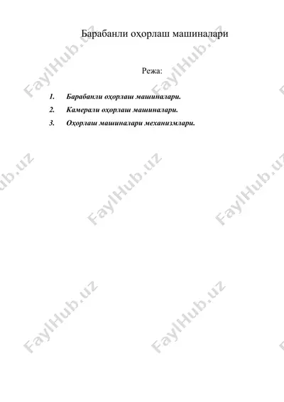 барабанли оҳорлаш машиналари — DOC