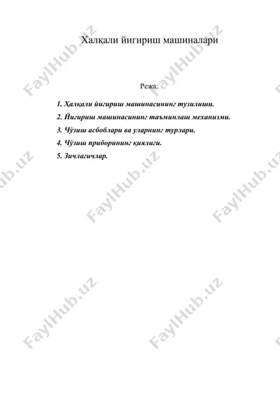 халқали йигириш машиналари — DOC