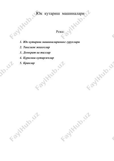 юк кутариш машиналари — DOC