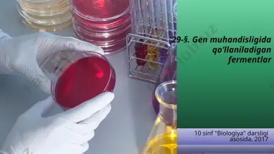 gen muhandisligida qo‘llaniladigan fermentlar. 10 - sinf — PPTX