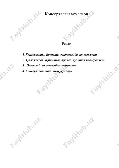 консервалаш усуллари — DOC