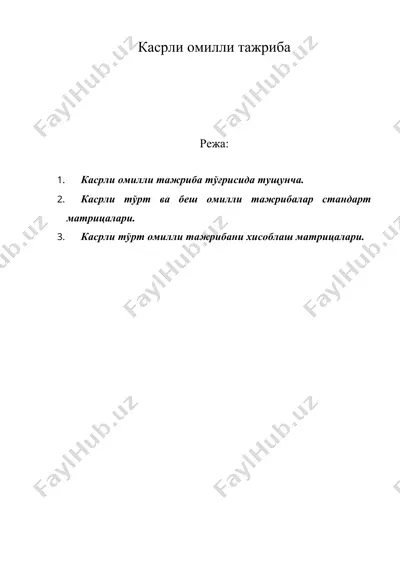 касрли омилли тажриба — DOC