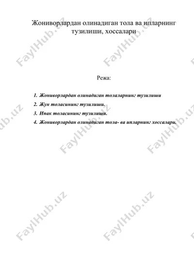 жониворлардан олинадиган тола ва ипларнинг тузилиши, хоссалари — DOC