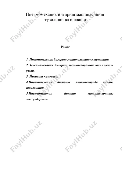пневмомеханик йигириш машинасининг тузилиши ва ишлаши — DOC