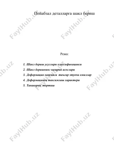 пойабзал деталларга шакл бериш — DOC