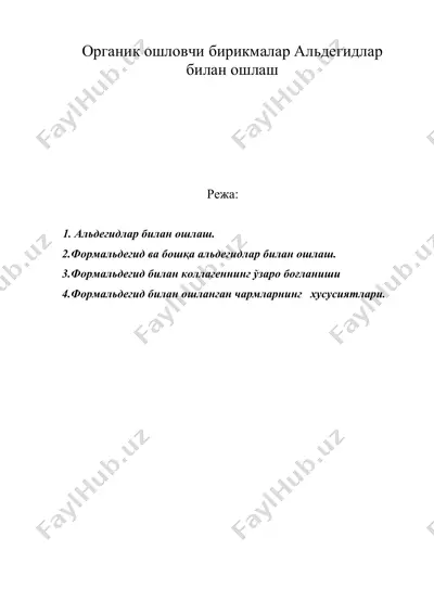 органик ошловчи бирикмалар альдегидлар билан ошлаш — DOC