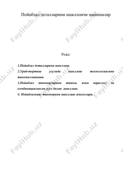 пойабзал деталларини шаклловчи машиналар — DOC