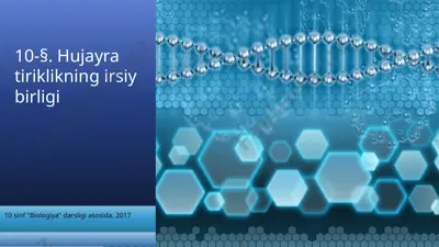 hujayra tiriklikning irsiy birligi. 10 - sinf — PPTX