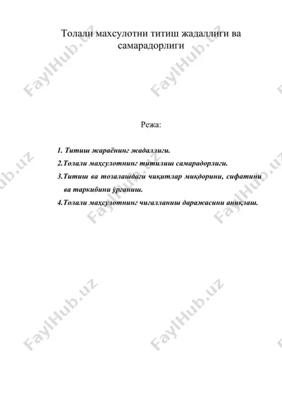 толали махсулотни титиш жадаллиги ва самарадорлиги — DOC