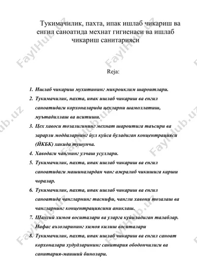 тукимачилик, пахта, ипак ишлаб чикариш ва енгил саноатида мехнат гигиенаси ва ишлаб чикариш санитарияси — DOC