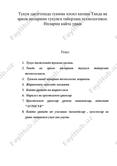 тукув дастгохида тукима хосил килиш танда ва аркок ипларини тукувга тайерлаш технологияси. ипларни кайта ураш — DOC