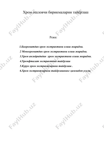 хром ошловчи бирикмаларни тайёрлаш — DOC