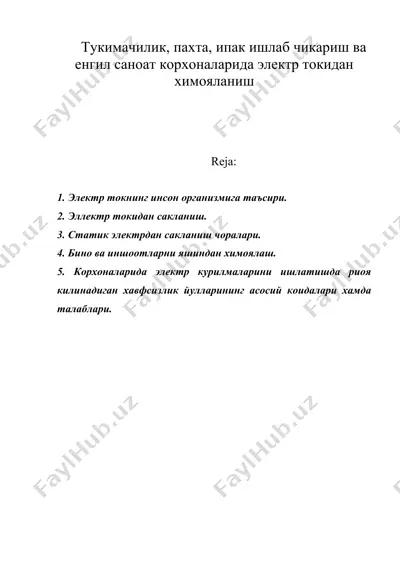 тукимачилик, пахта, ипак ишлаб чикариш ва енгил саноат корхоналарида электр токидан химояланиш — DOC
