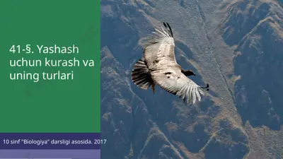 yashash uchun kurash va uning turlari. 10 - sinf — PPTX