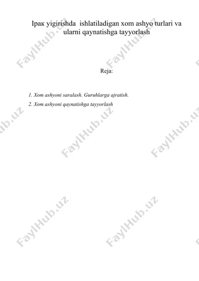 ipак yigirishdа ishlаtilаdigаn хоm аshyo turlаri vа ulаrni qаynаtishgа tаyyorlаsh — DOC
