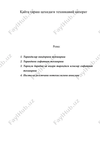 қайта тараш цехидаги техникавий назорат — DOC