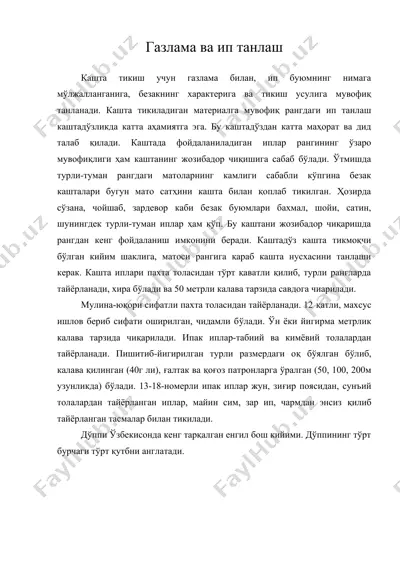 газлама ва ип танлаш — DOC