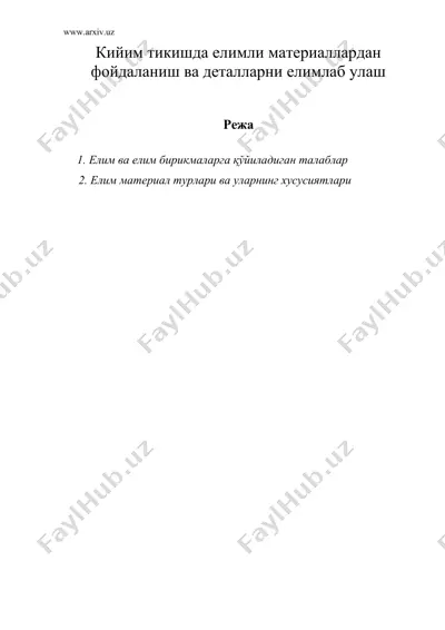 кийим тикишда елимли материаллардан фойдаланиш ва деталларни елимлаб улаш — DOC