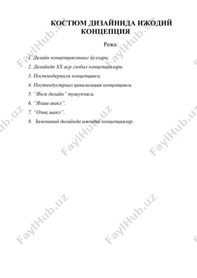 костюм дизайнида ижодий концепция — DOC