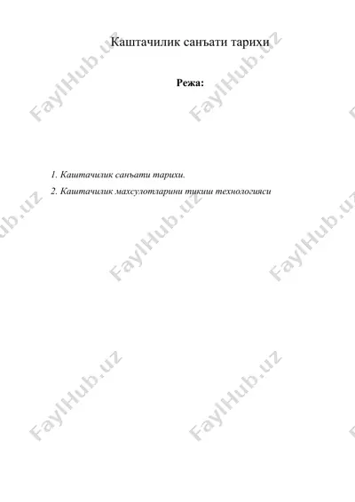 каштачилик санъати тарихи 2 — DOC