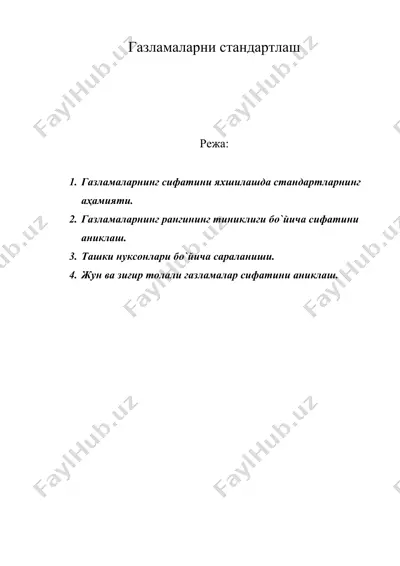 газламаларни стандартлаш — DOC