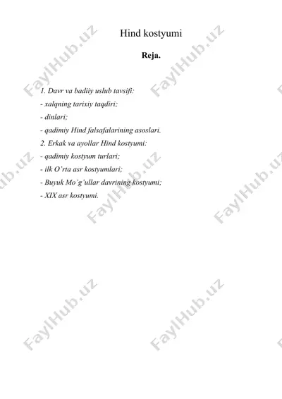 hind kоstyumi — DOC