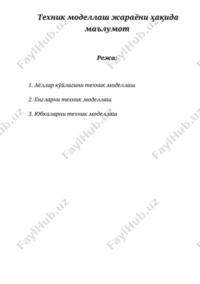 техник моделлаш жараёни ҳақида маълумот — DOC