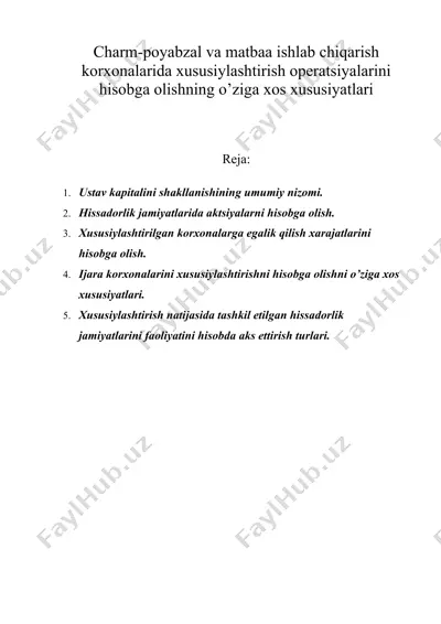 charm-poyabzal va matbaa ishlab chiqarish korxonalarida xususiylashtirish operatsiyalarini hisobga olishning o’ziga xos xususiyatlari — DOC