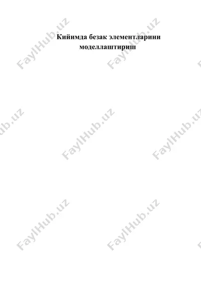 кийимда безак элементларини моделлаштириш — DOC