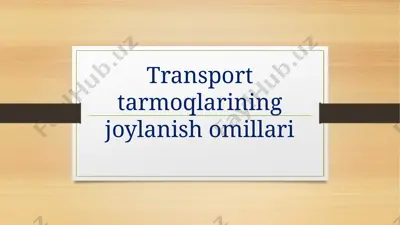 transport tarmoqlarining joylanish omillari — PPTX